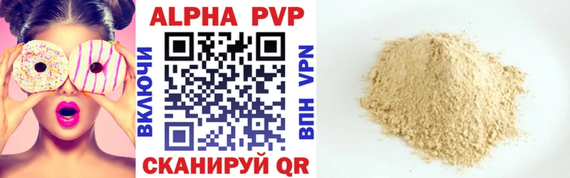 Купить наркотик аптеки Чернушка Кокаин  A-PVP  Конопля  Мефедрон 