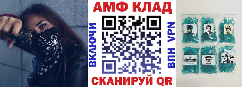 мега маркетплейс  Чернушка  АМФЕТАМИН 97% 