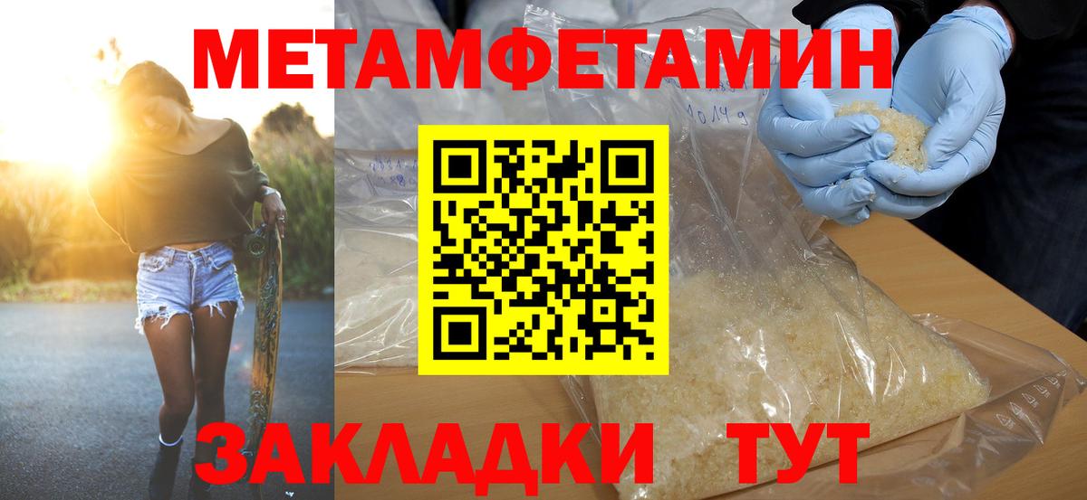Amphetamine  Амфетамин 97%  Вход с VPN  Чернушка 