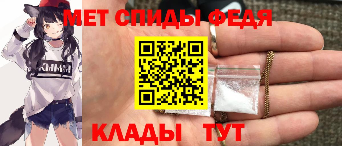 АМФ 98% Чернушка