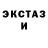 ЛСД экстази ecstasy Gogi Croissant
