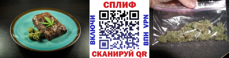 ссылка на мегу сайт  Чернушка  Печенье с ТГК конопля  наркотики 