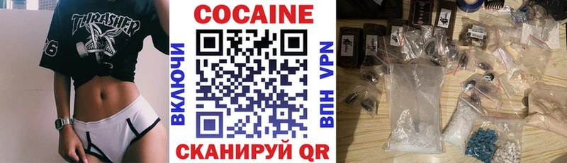 COCAIN Fish Scale Чернушка