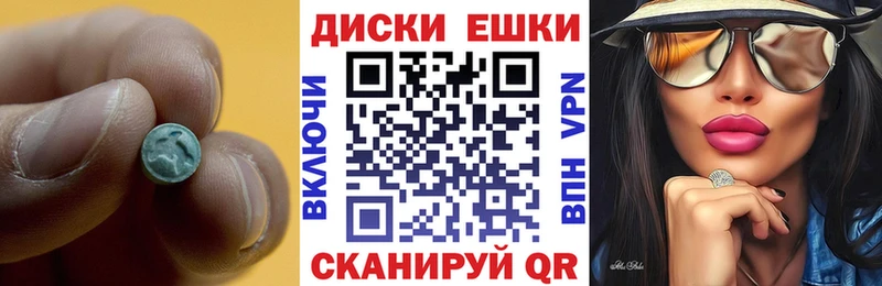 цена наркотик  Чернушка  ЭКСТАЗИ круглые 