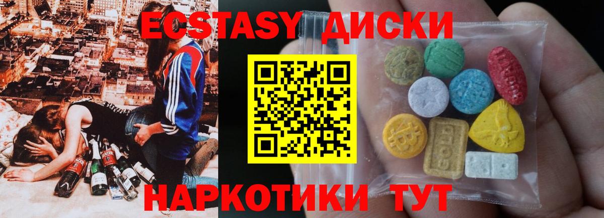 Экстази бентли Чернушка