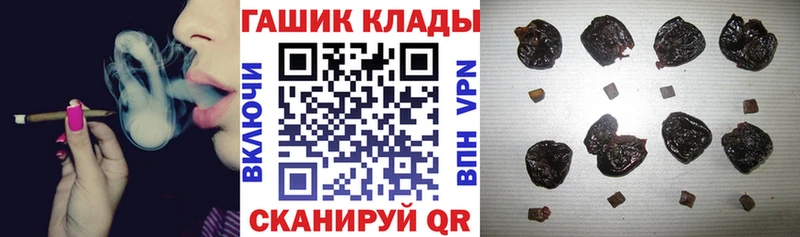 ГАШ Premium Чернушка
