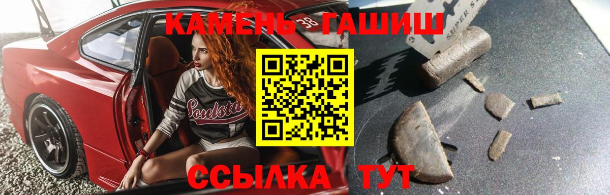 Гашиш Premium Чернушка