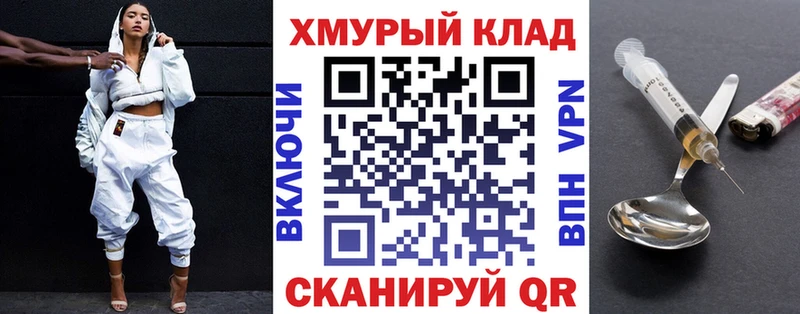 цена   Чернушка  ГЕРОИН хмурый 
