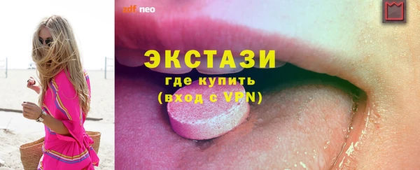 2c-b Армянск