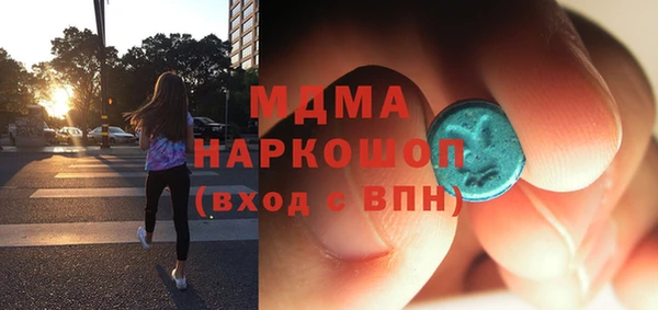 2c-b Армянск