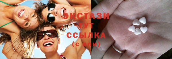 экстази Аркадак