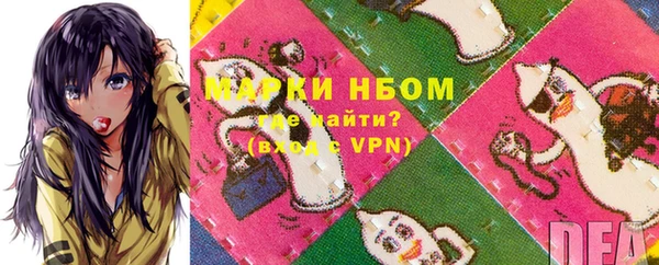 экстази Аркадак