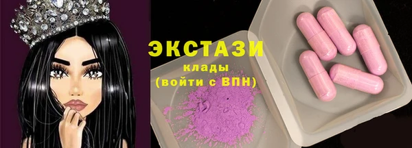 экстази Аркадак