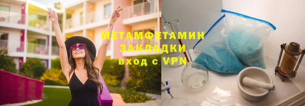 амф Елабуга