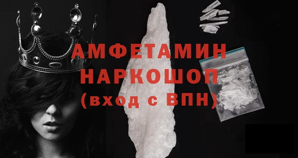 2c-b Армянск
