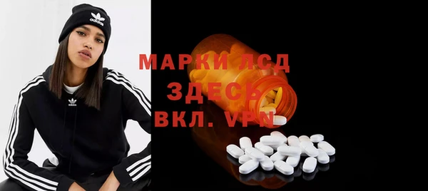 2c-b Армянск