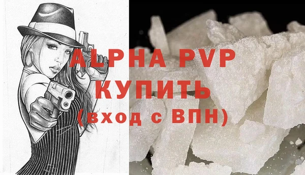 2c-b Армянск