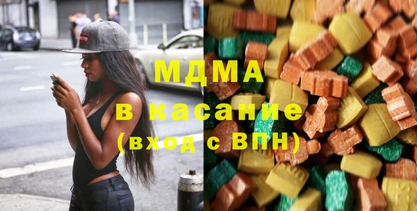 гашик Арсеньев