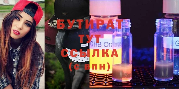 экстази Аркадак