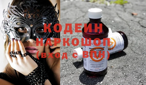 экстази Аркадак