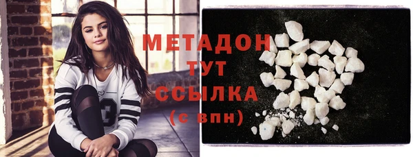 меф Ельня