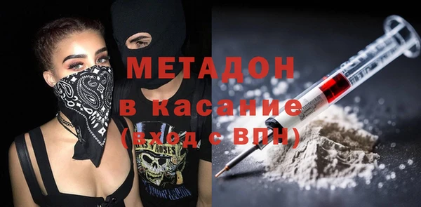 трава Елизово