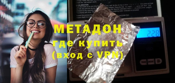 трава Елизово