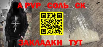 экстази Малоярославец