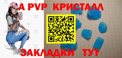 мефедрон VHQ Мариинск