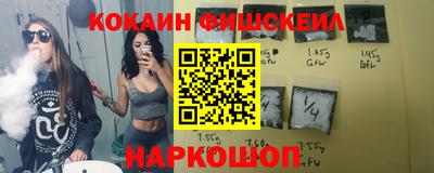 мефедрон VHQ Мариинск