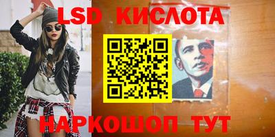 экстази Малоярославец