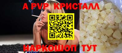мефедрон VHQ Мариинск