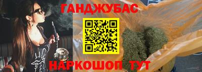 мефедрон VHQ Мариинск