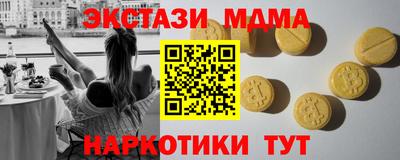 экстази Малоярославец