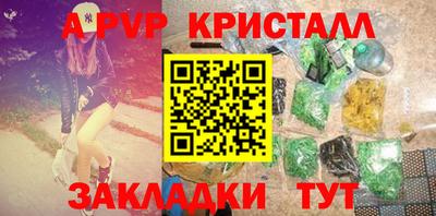 мефедрон VHQ Мариинск