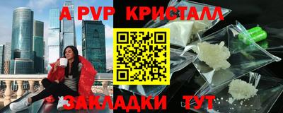 мефедрон VHQ Мариинск
