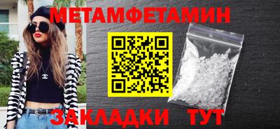 мефедрон VHQ Мариинск