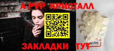 дмт Малгобек