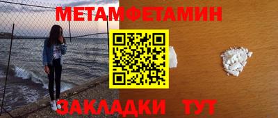 дмт Малгобек