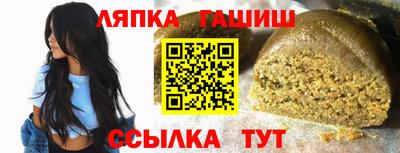 мефедрон VHQ Мариинск