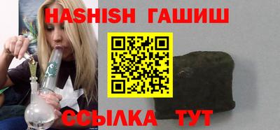 мефедрон VHQ Мариинск