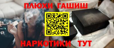 мефедрон VHQ Мариинск