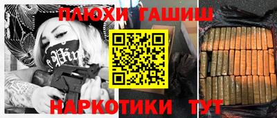 мефедрон VHQ Мариинск