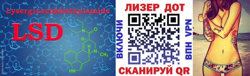 Лсд 25 экстази кислота  Чернушка 