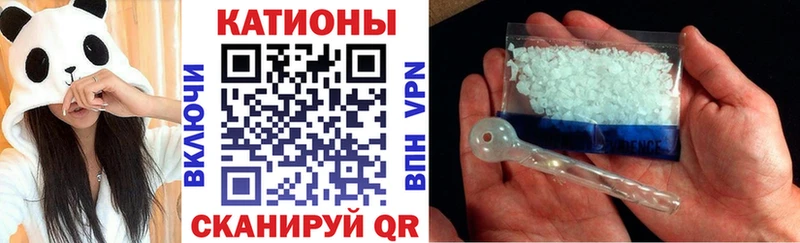 купить закладку  Чернушка  Меф кристаллы 