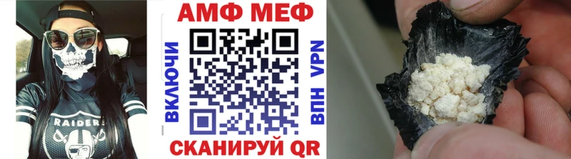 Метамфетамин Декстрометамфетамин 99.9%  KRAKEN сайт  Чернушка  купить наркотики цена 