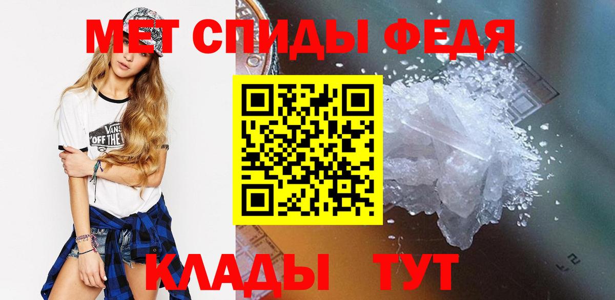 Первитин витя  Первитин витя  Вход с VPN  Чернушка 