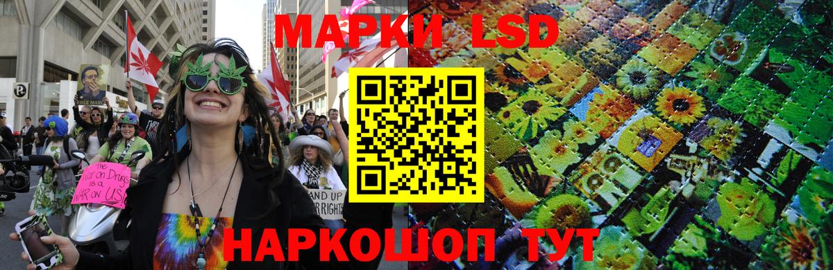 даркнет сайт  Вход с VPN  Наркотические марки 1500мкг  Чернушка  Наркотические марки 1500мкг  Наркотические марки 