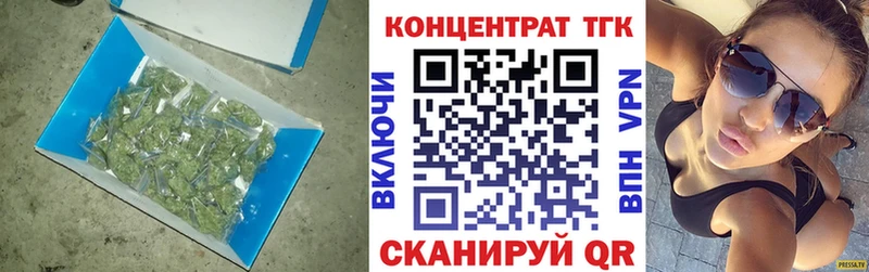 ТГК вейп  купить наркотики цена  Чернушка 